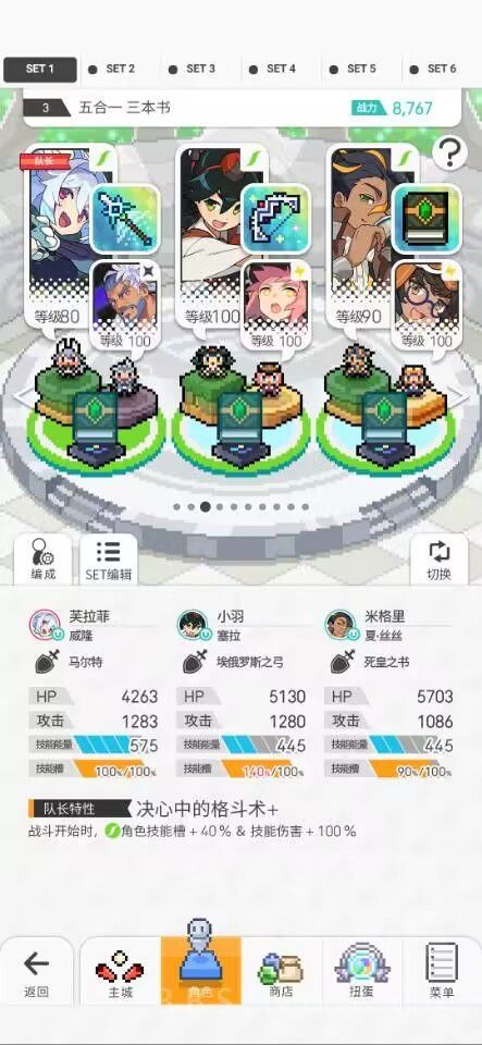 【世界弹射物语】[攻略心得] [活动盘] (高配警告)竞速挑战队伍分享截图