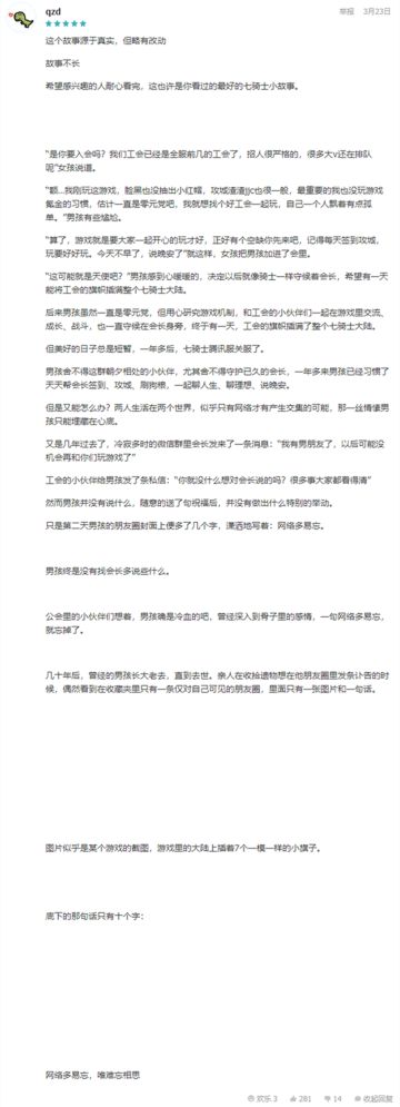 【中奖名单】回忆杀活动中奖名单公布