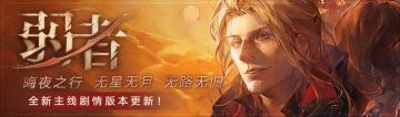 【预告】丨「弱者」活动汇总