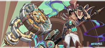 开发者日志04：防御型新陀螺 瘟疫骑士 情报