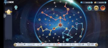 微课200党的极限挑战25-5心得