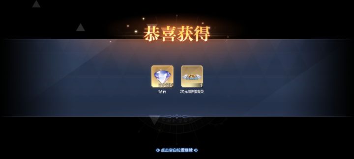 麻了截图