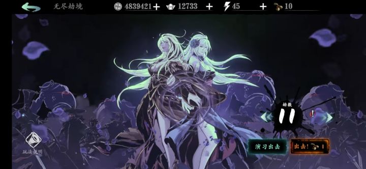 0氪继续刷,充钱啥的不可能截图
