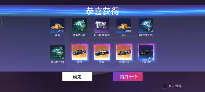我就想问问这个爆率正常吗截图