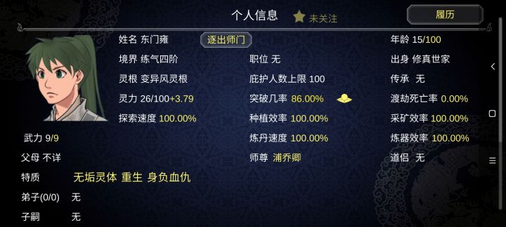 哈哈哈截图