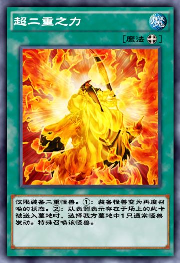 卡片商人库存已更新