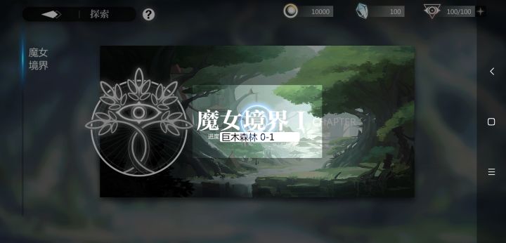 新手教程卡死,怎么解决呀?这是不给玩吗截图