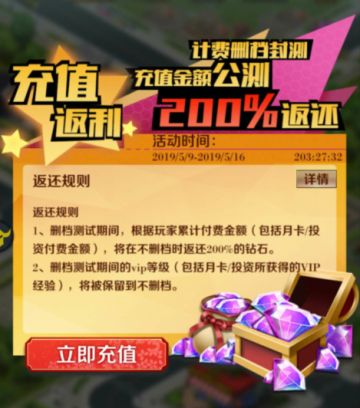 【狼叔小贴士】5月9号商道删档测试 献给玩家的私人小建议