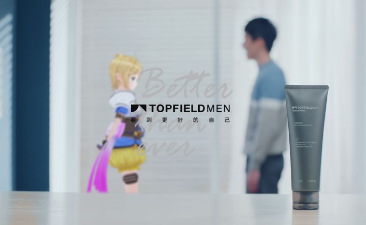 《箱庭岛随拍AR &男士洗面奶TOPFLELD》品牌联动广告截图
