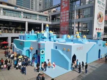 免费环游「心世界映像馆」， 真·纪念碑谷粉丝天堂！