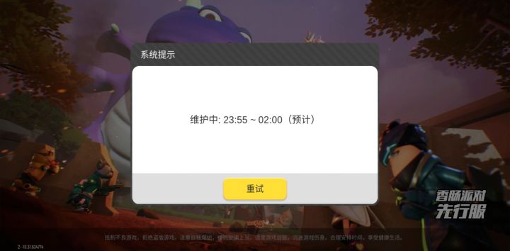 星星的截图