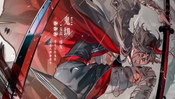 【阴阳师：百闻牌】式神介绍 |【鬼切】你看懂鬼切的灵咒和卡牌了吗？