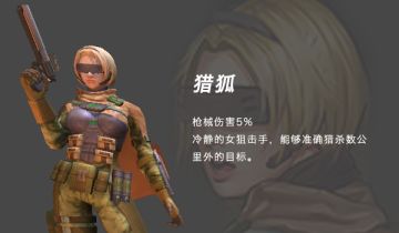 枪魂启示录开发者日志（十七）——泳装来袭！