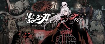 所有的一切都终将结束！破甲【高然版】