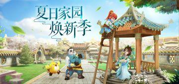 《神武3》手游夏日新玩法 捡西瓜送吃瓜群众