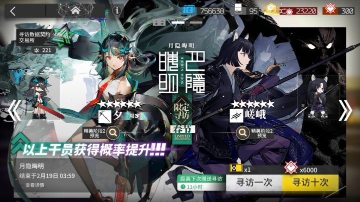 221抽，绝了截图
