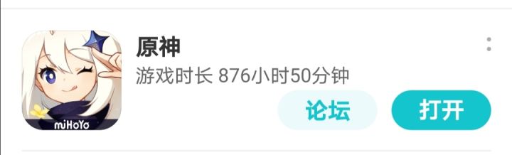 我来水贴了截图