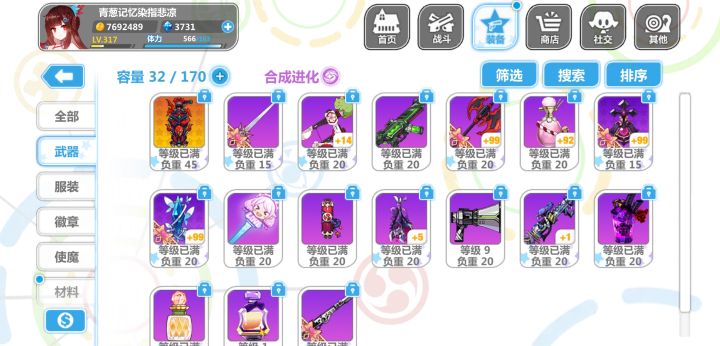 大佬帮我看看截图