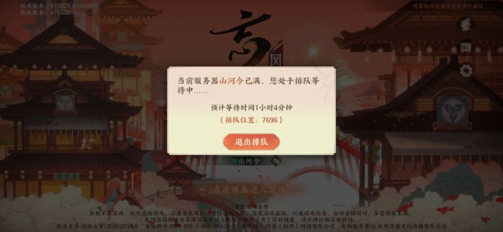 我！！！！截图