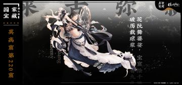 【来古弥新X你好历史】“净土之地，只在自心。”