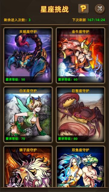 《放置精灵》2.7.0版本更新公告