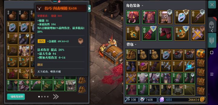 羽毛枪，强度怎么样？有试过的吗截图