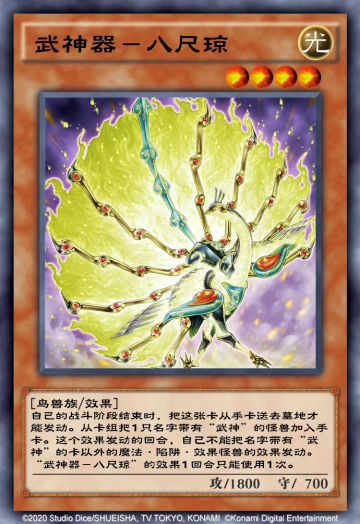 排名决斗奖励更新