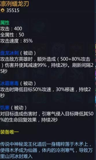 出征装备优化调整 | 装备轮换大翻新、新增强力装备，离场部分旧装备！