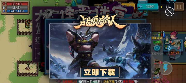 为什么没有截图