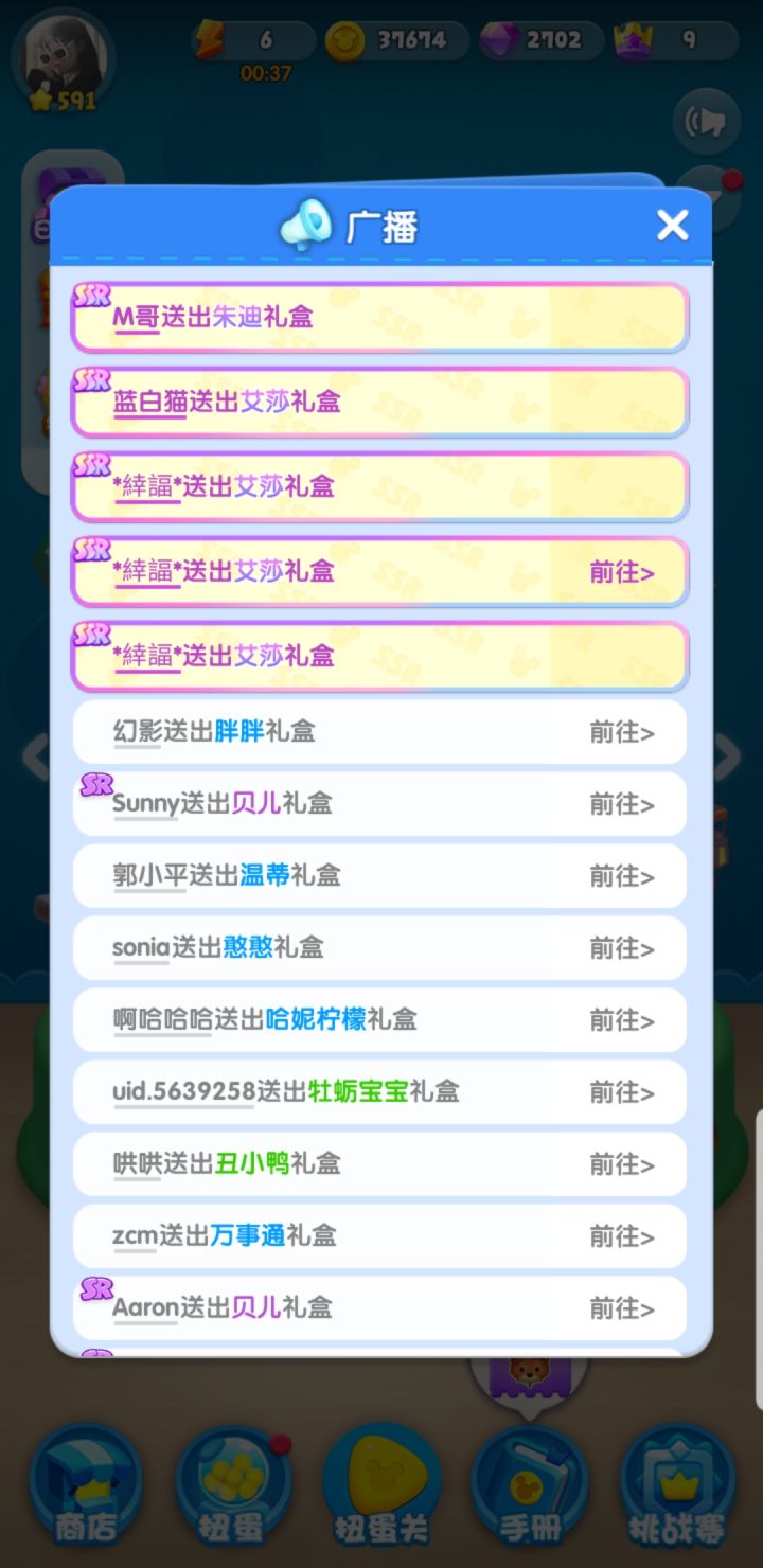 周年打卡第九天~截图