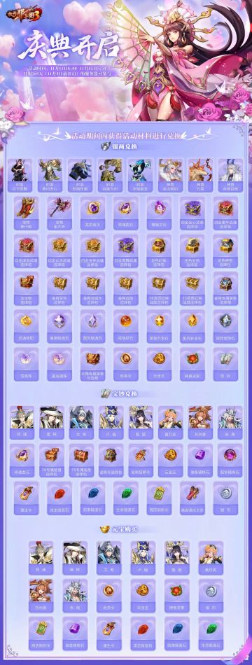 活动预告 | 庆典开启活动来袭！签到有惊喜，小桃送爱心，更有福袋抽奖等你喜获大奖！