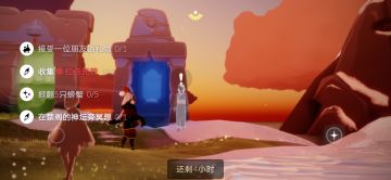 3.8任务季节蜡烛