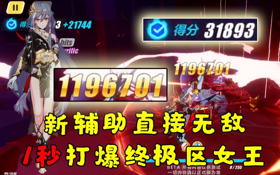video-1742456