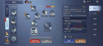 新门派从龙PVE套路分析，连招思路详解