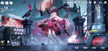 【周边放送】晒主城神格截图，赢周边好礼！