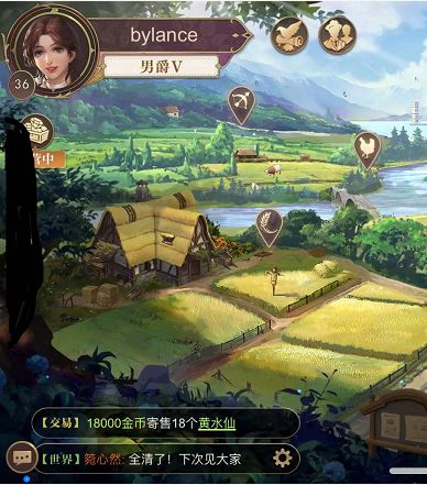 内测游戏攻略简易版（金币篇）截图
