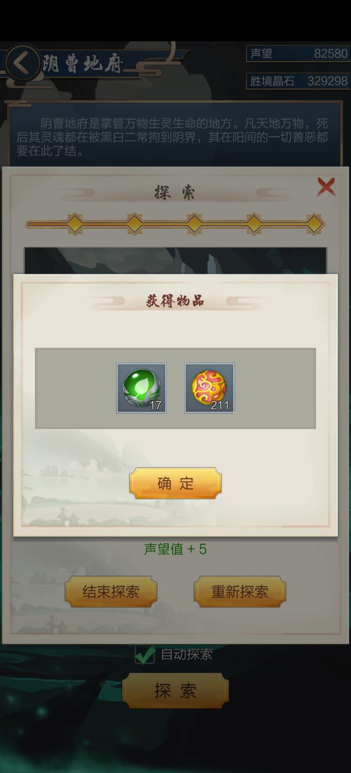 氵截图