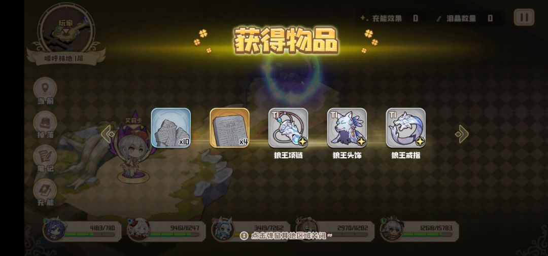 给我来一套截图
