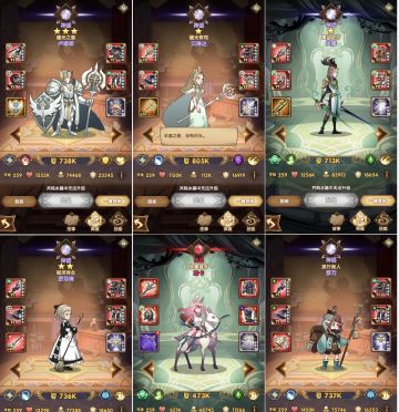 平民26章极限推图作业（站位+神器放置）