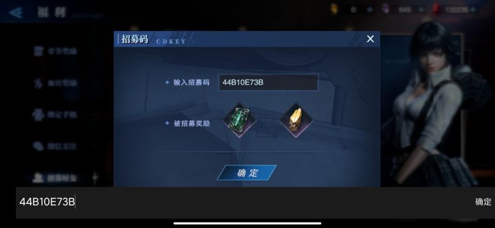 领抽奖卷截图