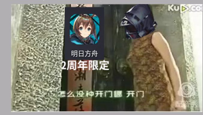 你有本事卖老婆，你有本事开门呀！截图