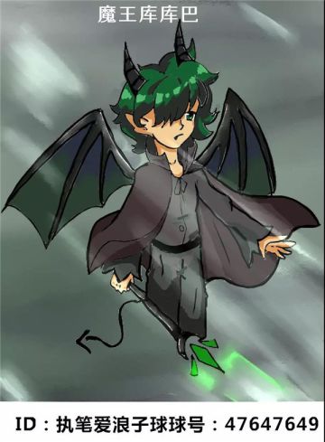 球宝们的同人大作！