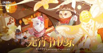 别人的元宵节吃汤圆，本谕的元宵节迟早笑死在谕乐圈！