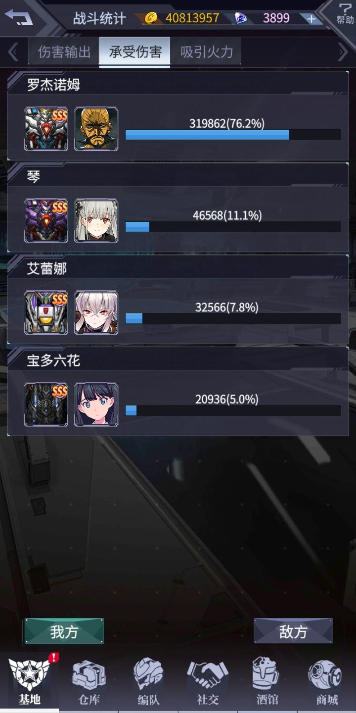 阿古你怎么了阿古截图