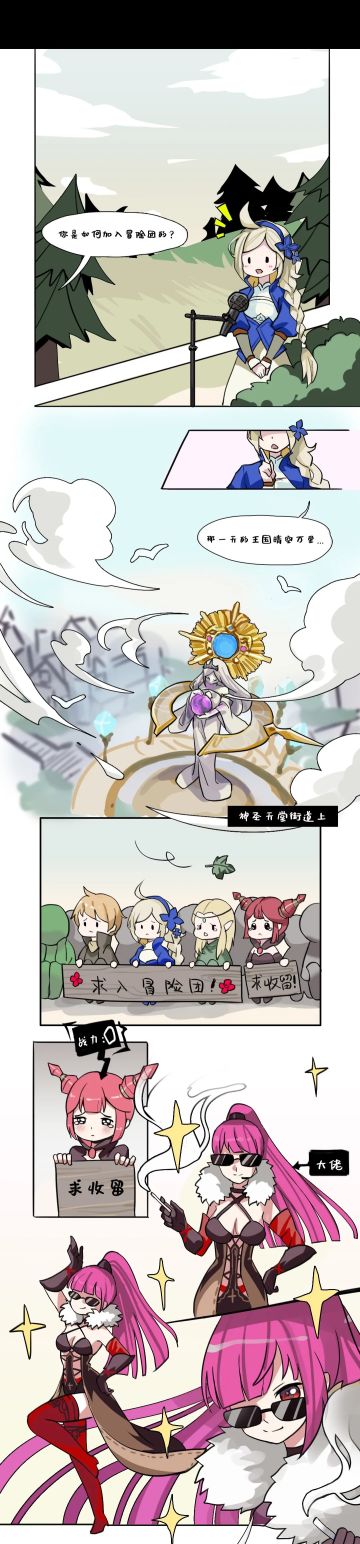 【时空小剧场】加入有爱冒险团，开启神奇之旅！