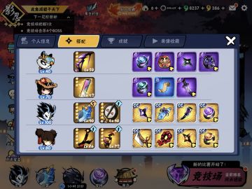 史上最强——平民4个月五级武器攻略