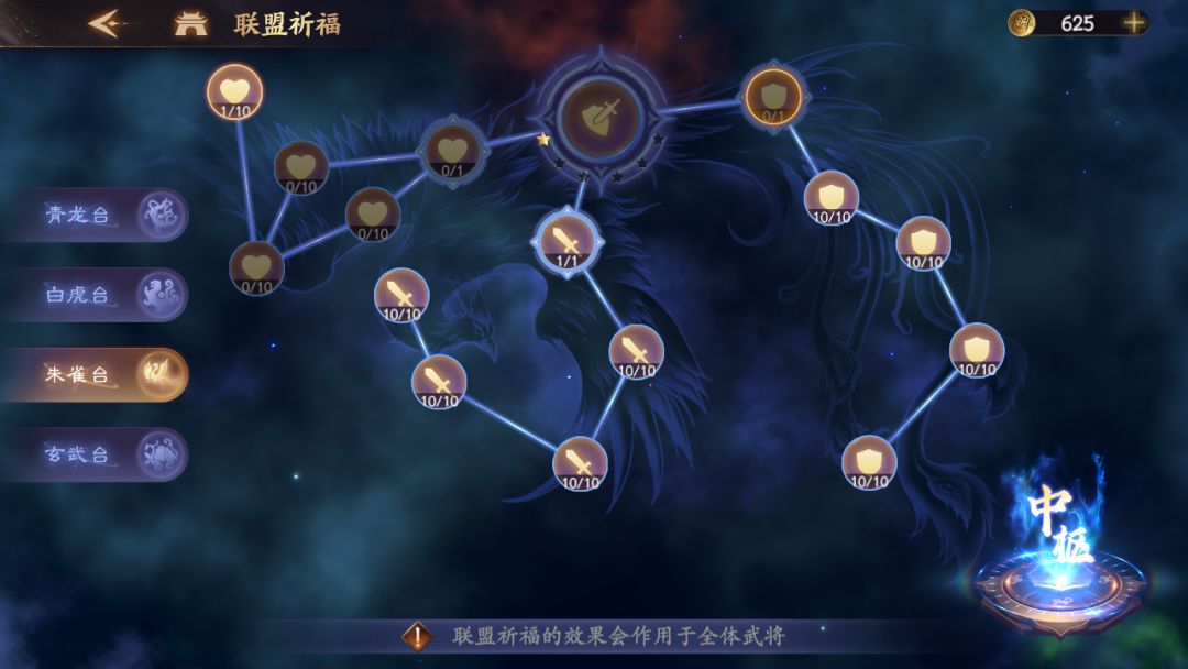 拍卖材料选择截图