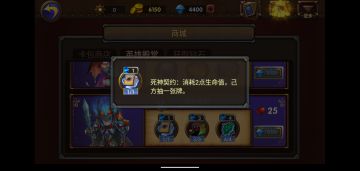 《巨龙召唤》更新V0.0.127，老莫调整，各种非常棒的优化！