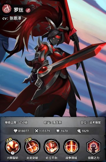 【已结束】新英雄领衔跨服大战，快来组队领奖吧~