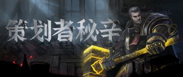 地堡“黑深残”？白面小生笔下的暗黑世界